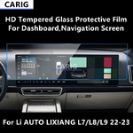 Защитное стекло на центральный экран Lixiang L9 2023-2024 L9-GTF