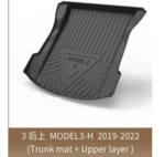 Коврик в задний багажник для Tesla Model 3 2018-2022 A56-0008