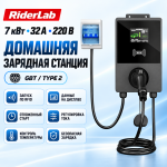 Зарядная станция Wallbox Smart 7квт Type2 WS7T2