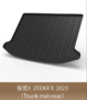 Коврик в задний багажник Zeekr X ZK-007